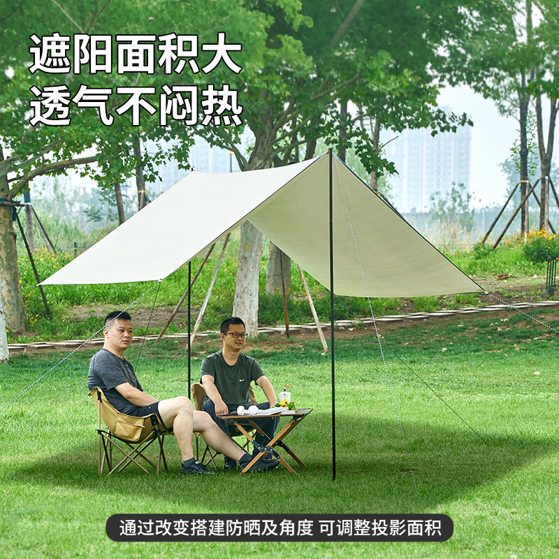 尚烤佳 LS-681 银胶天幕(风絮)3*3m高清大图