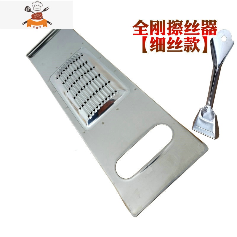 切菜器插丝家用土豆丝切丝器擦丝器擦子擦土豆丝黄瓜切丝器 敬平高清大图