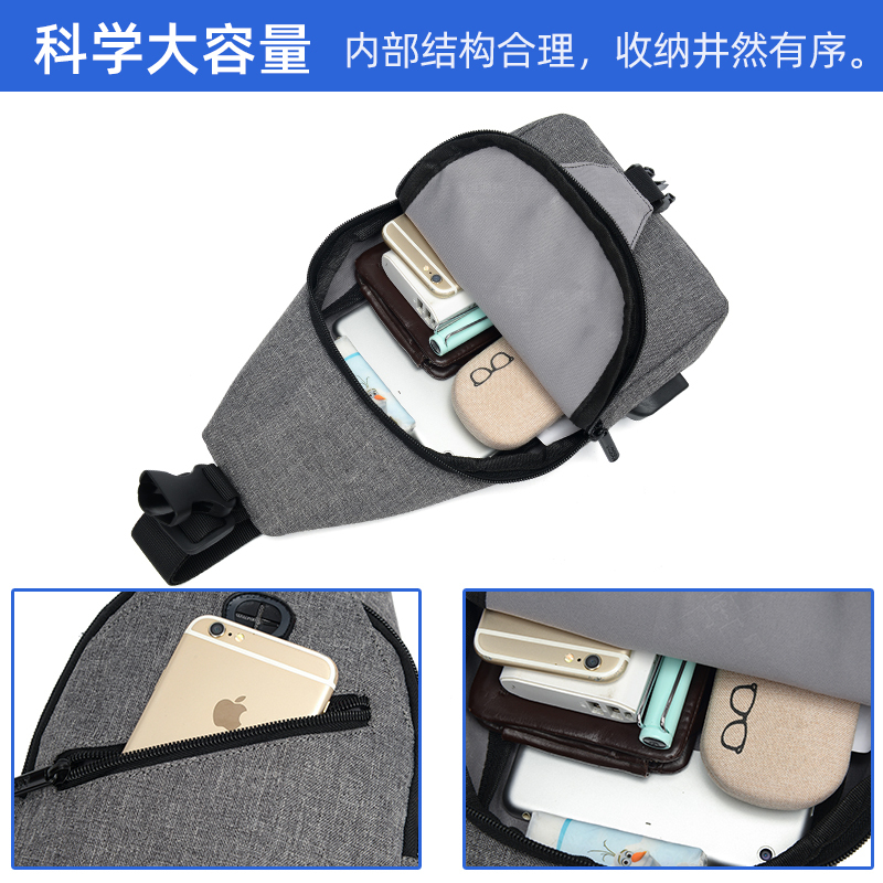 恒源祥(HYX) 商务胸包HYX0539