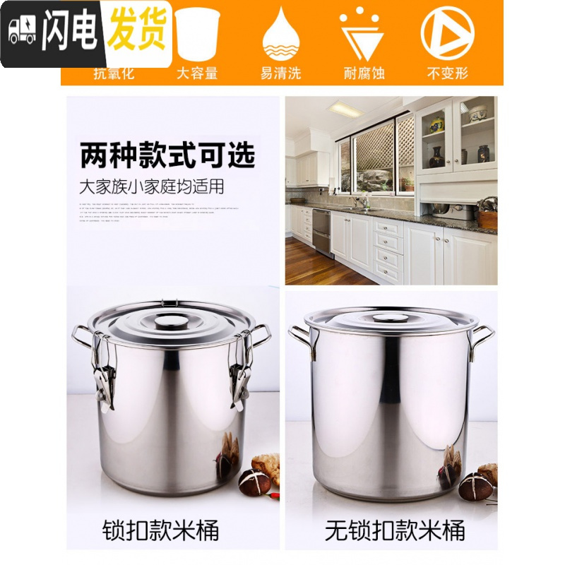 三维工匠加厚!不锈钢装米桶储米盒米粉桶防虫米缸防潮面粉储米器厨房米箱收纳桶高清大图