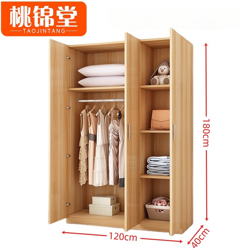 桃锦堂衣 橱高清大图