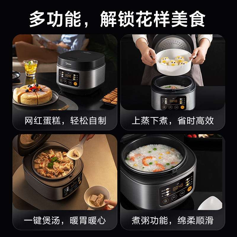 美的(Midea)电饭煲家用电饭锅3升容量智能预约2-4人可用[ FB30Q1-406K]