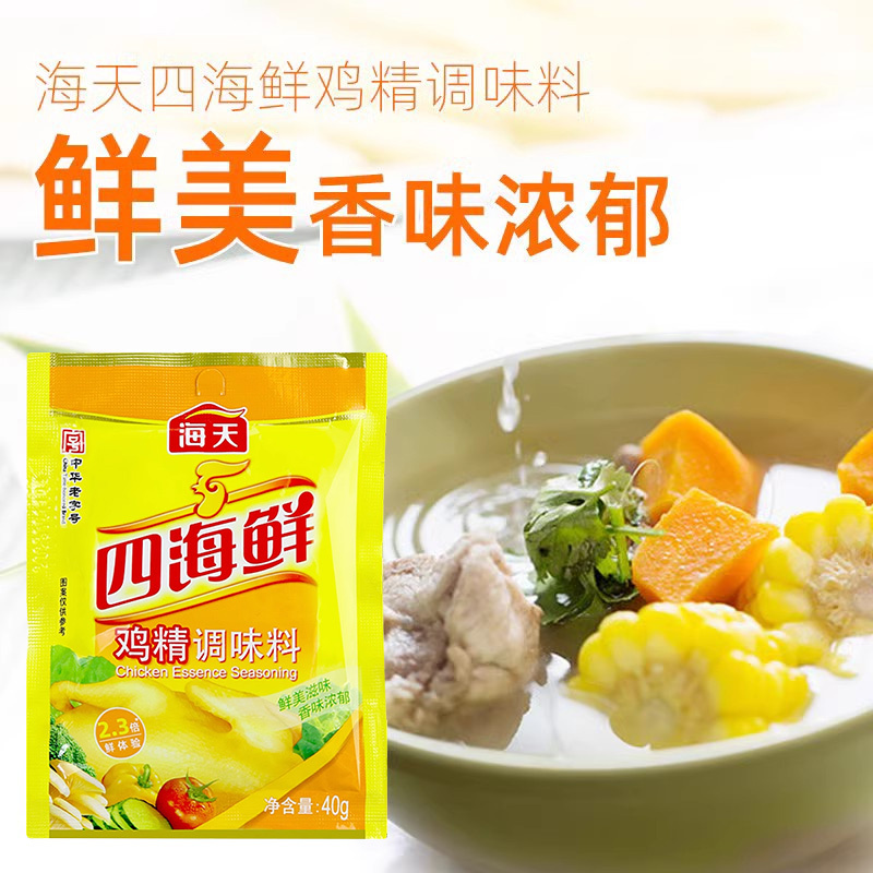 料套装组合佐料大全油盐酱醋蚝油全套调味品做饭炒菜厨房调味料