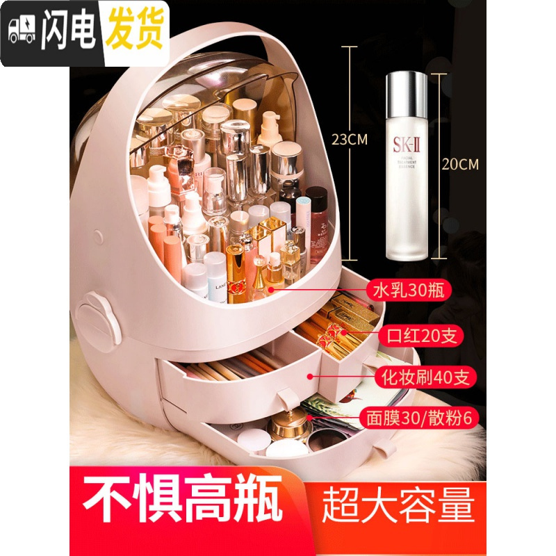 三维工匠网红化妆品收纳盒置物架梳妆桌面口红刷防尘整理盒子家用大容量