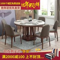 大理石餐桌椅组合现代简约实木饭桌 圆形6/8人北欧餐桌圆桌带转盘
