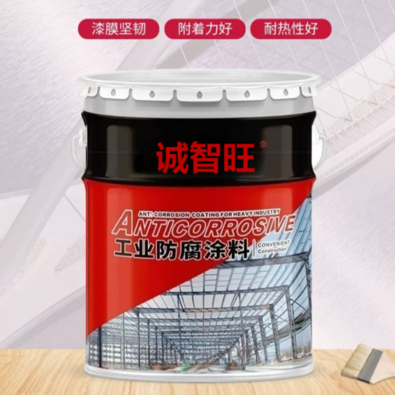 诚智旺 灰铝粉石墨漆 20kg/桶高清大图