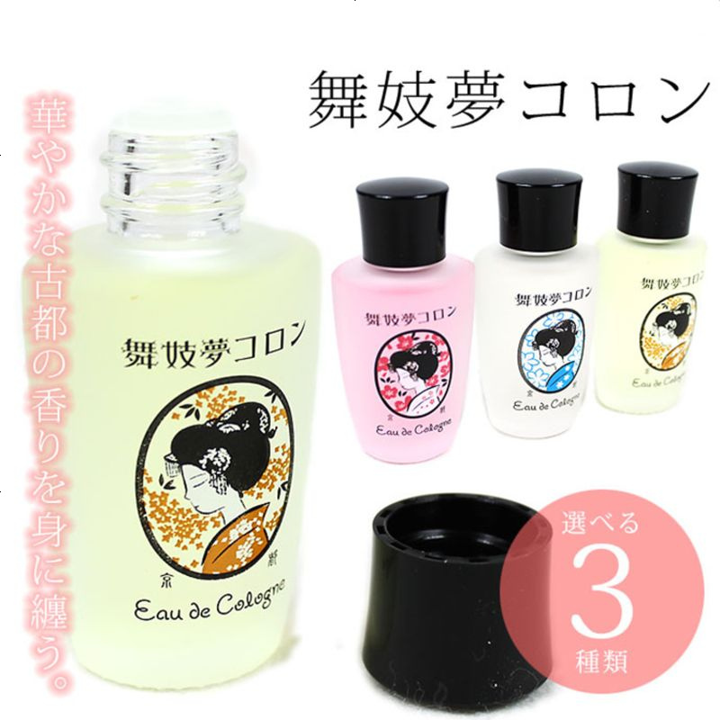 スキップほぼ視聴者舞妓香水 Trenton173 Org