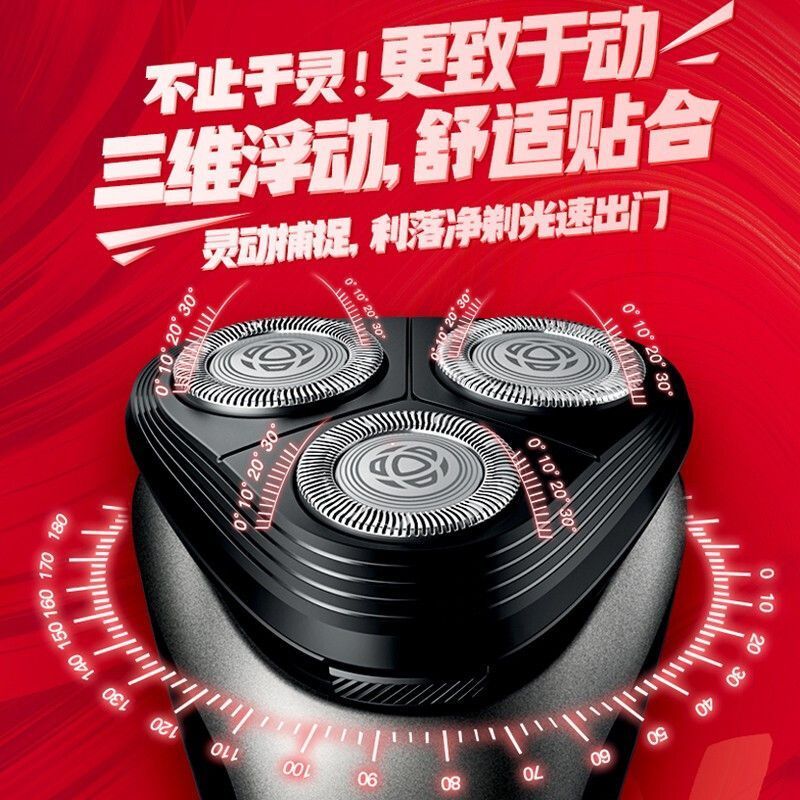 飞利浦 剃须刀 S1203/02(个)