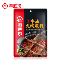 【官方正品】海底捞番茄火锅底料200g醇香牛油麻辣150g鸳鸯组合