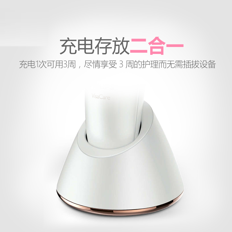 飞利浦(Philips)焕肤仪SC6240/02 内置电池充电式 微晶紧致洁面仪 去皱提拉 塑形紧致 白色