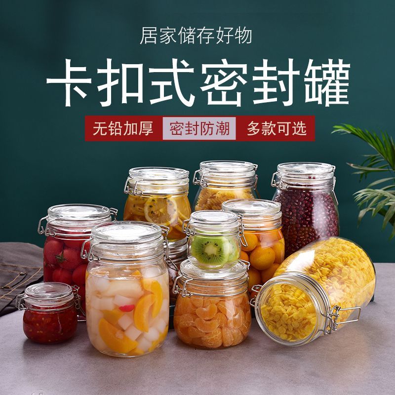 玻璃瓶密封罐子食品罐带盖透明罐头家用腌制柠檬百香果蜂蜜储物罐-卫生;【500ML+750ML】高清大图