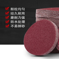 打磨抛光植绒砂皮沙纸5寸砂纸片125mm 180#砂纸100张/盒 2盒装