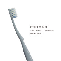 尚口清多鱼细柔丝牙刷2支装