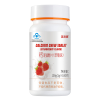 美澳健 草莓钙(儿童型草莓味)100片 青少年 儿童钙片 补钙优选增强免疫力满足成长所需 水果口味