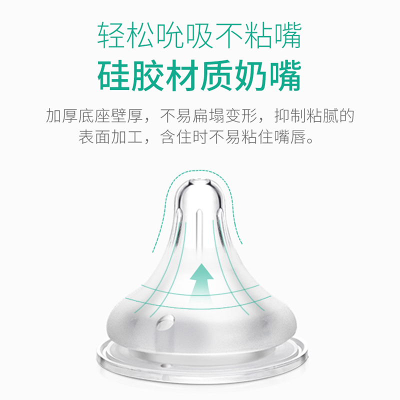 日本贝亲(PIGEON)新生母乳实感标准口径防胀气婴儿玻璃奶瓶160ml 绿色