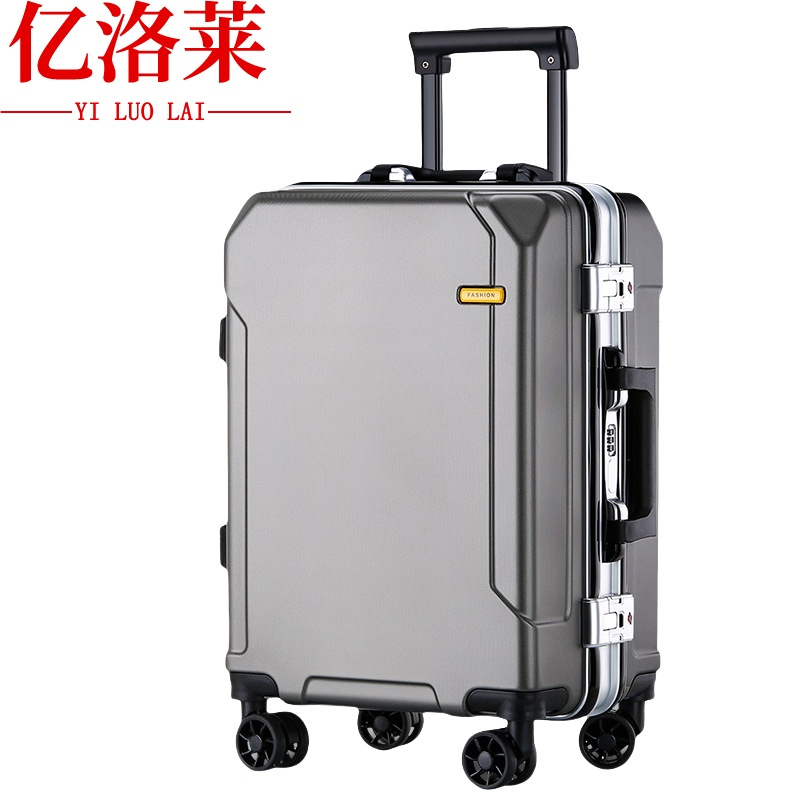 亿洛莱 密码箱 24寸 个高清大图