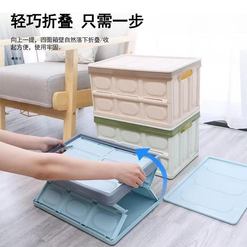 GongShuShi可折叠书本收纳箱车用尾箱户外露营收纳整理箱30升 抹茶绿+防水袋高清大图
