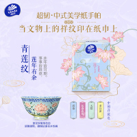 维达超韧手帕纸4层5张30包 外出便携小包实惠餐巾纸面巾纸纸巾(新旧包装交替发货)
