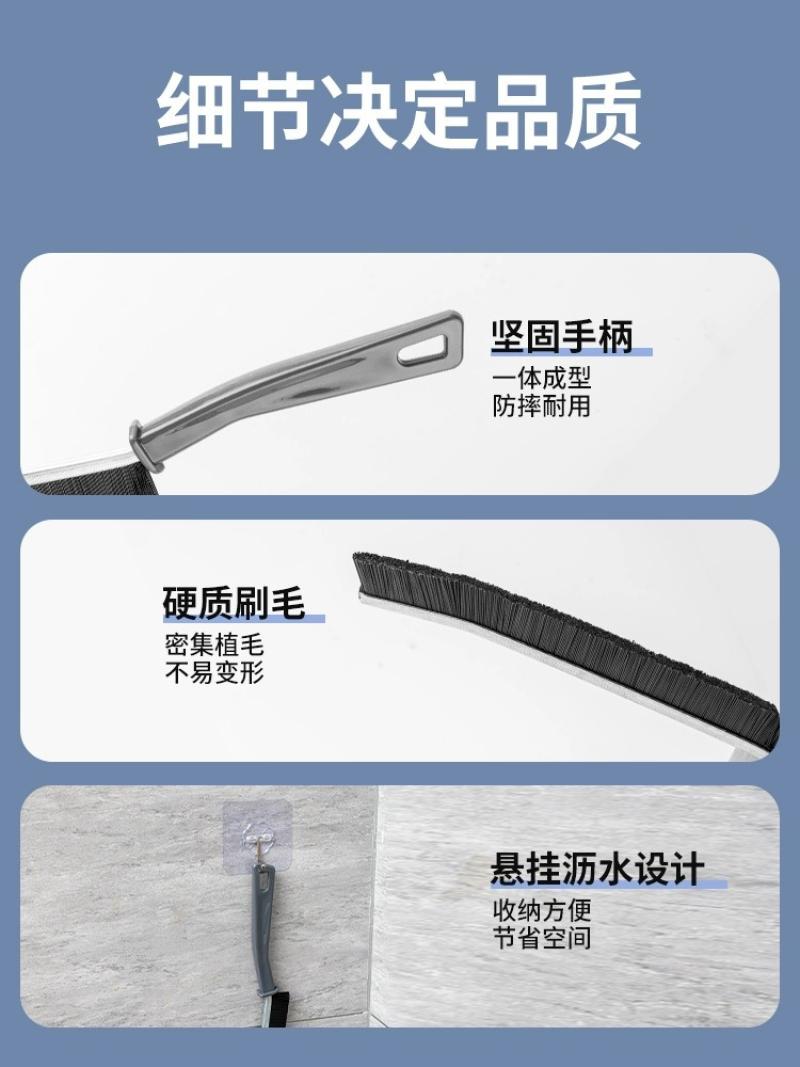 长条缝隙刷卫生间浴室无死角多功能窗缝凹槽硬毛刷厨房水槽清洁刷-4个装带挂钩高清大图