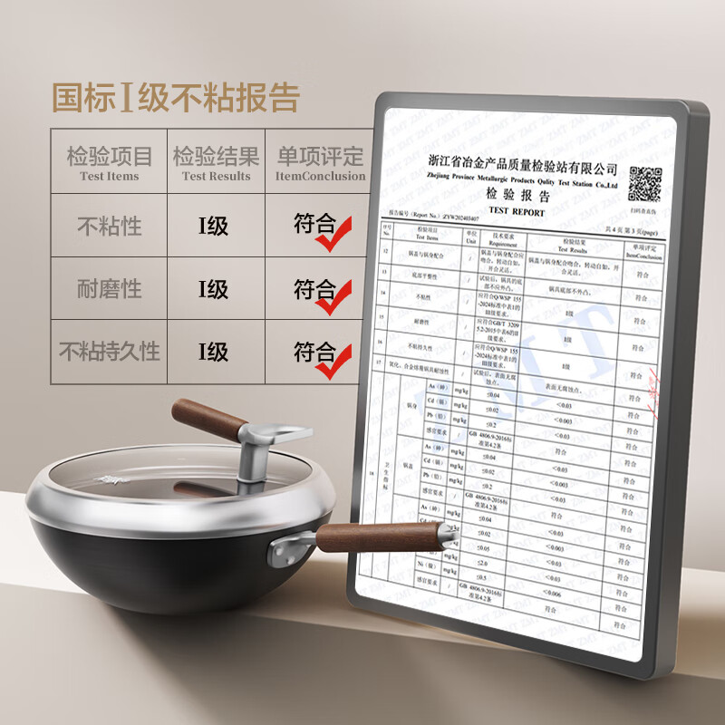 苏泊尔一级不粘锅CC30YT1(单位:个)高清大图