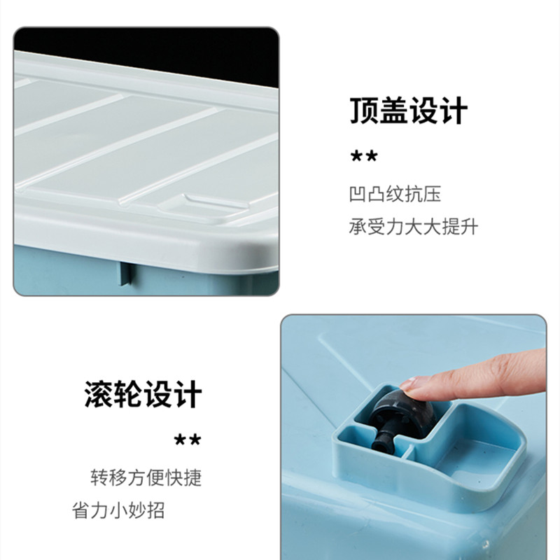 储物箱加厚长方形方桶收纳箱带盖塑料 北欧蓝 180#[长60宽43高35cm]滑轮款高清大图