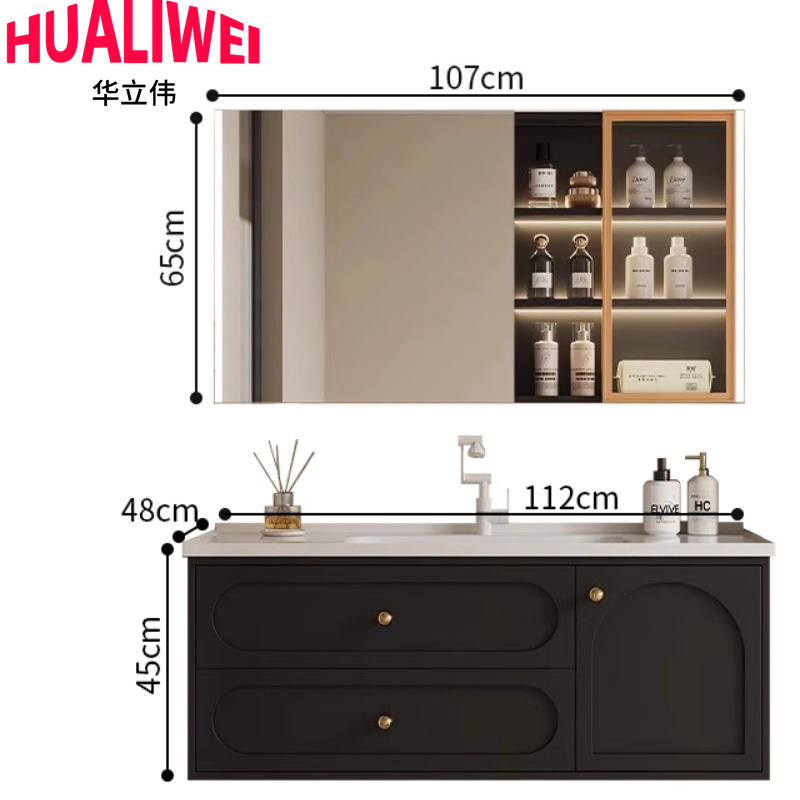 华立伟 浴室柜镜柜112*48cm套