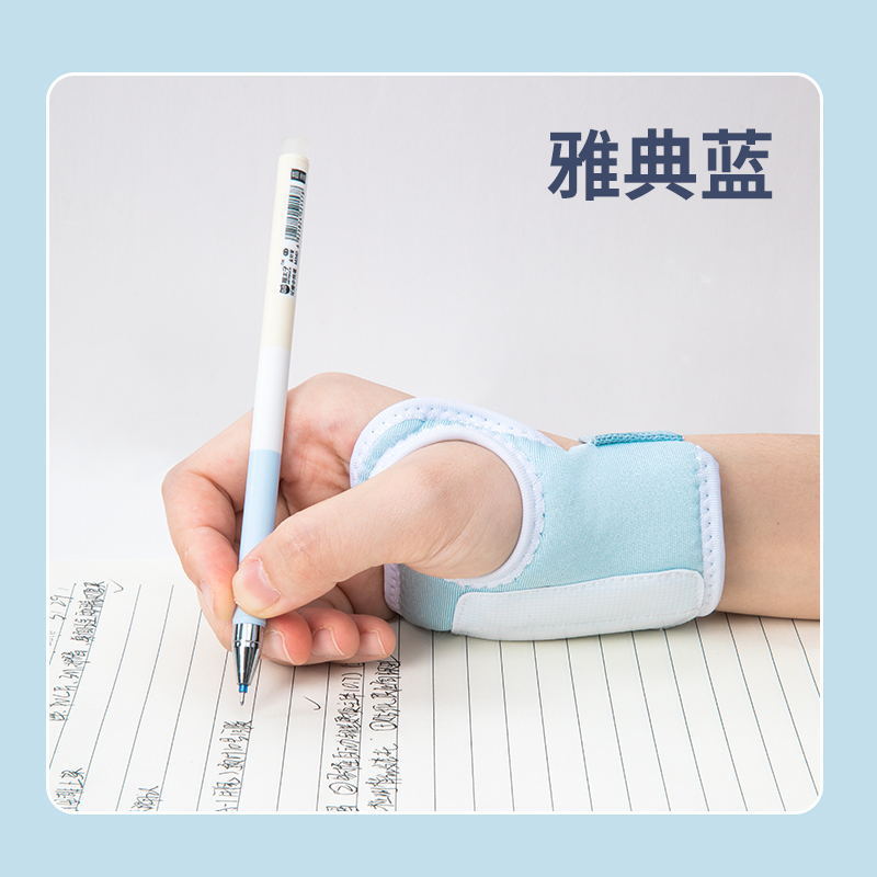 猫太子写字矫正器勾腕握笔器小学生幼儿园防勾纠正手腕握笔姿势 [M码]防勾腕矫正器-雅典蓝