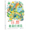 [M]自然教我们创造-9787545618839