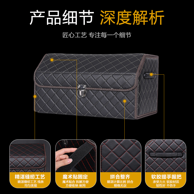 汽车后备箱储物箱车载收纳箱用品多功能置物箱收纳盒子