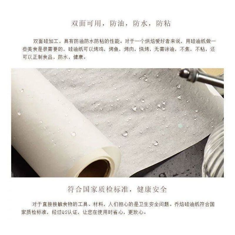 加厚锡纸烧烤烘培家用吸油纸厨房空气炸锅烤箱烤肉烤鱼不粘硅油纸|加厚5米油纸+5米锡纸+油刷夹子
