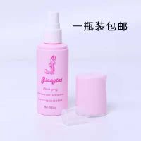 假发护理液一瓶 假发护理液防毛躁防干枯假发专用防打结假毛护理柔顺剂护理保养液