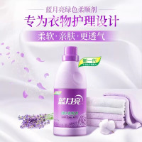 蓝月亮衣物柔顺剂洗后柔软亲肤透气护理软化衣物除静电薰衣草香家庭