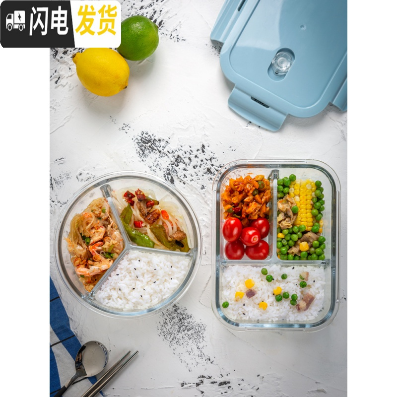 三维工匠上班族可微波炉加热专用碗带盖玻璃保鲜盒饭盒便当学生保温餐盒 北欧粉圆400+长400[送保温包]