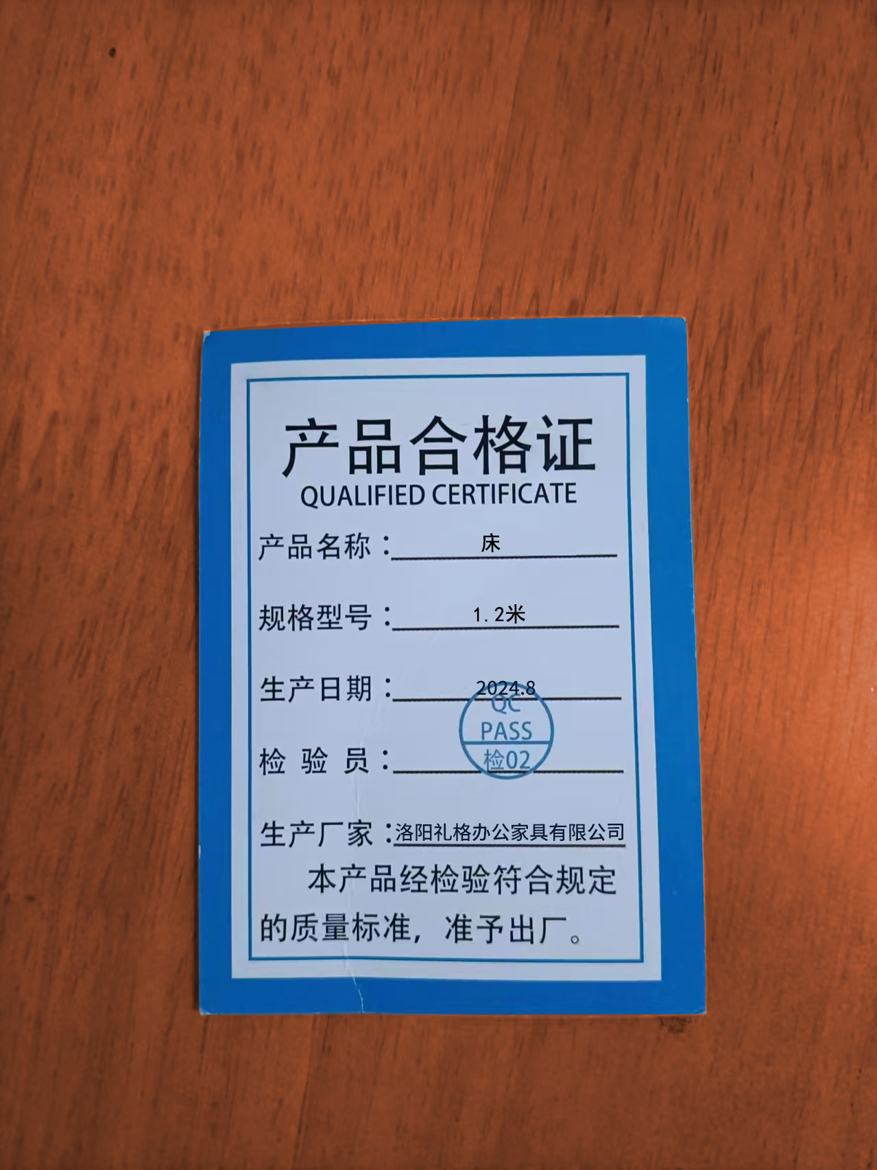 妙礼床1.2米张高清大图