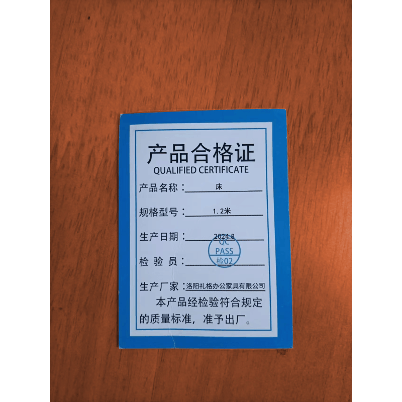 妙礼床1.2米张图片