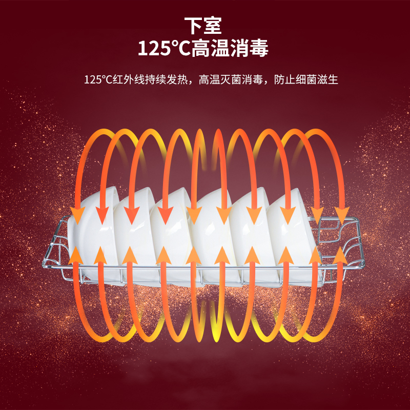 康佳(KONKA) 立式消毒柜 消毒碗柜ZTP125K62 二星级家用 厨房酒店商用 臭氧+高温125℃ 66L