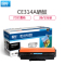 国际 CE314A 硒鼓（适用于Laser jet pro CP1025 CP1025nw鼓架）黑色 单个装