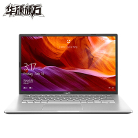 华硕(ASUS) 顽石六代 14.0英寸Y4200JB1035-0C4SXHQ2X10(i5-1035G1 4G 256GSSD MX110 2G)独显银