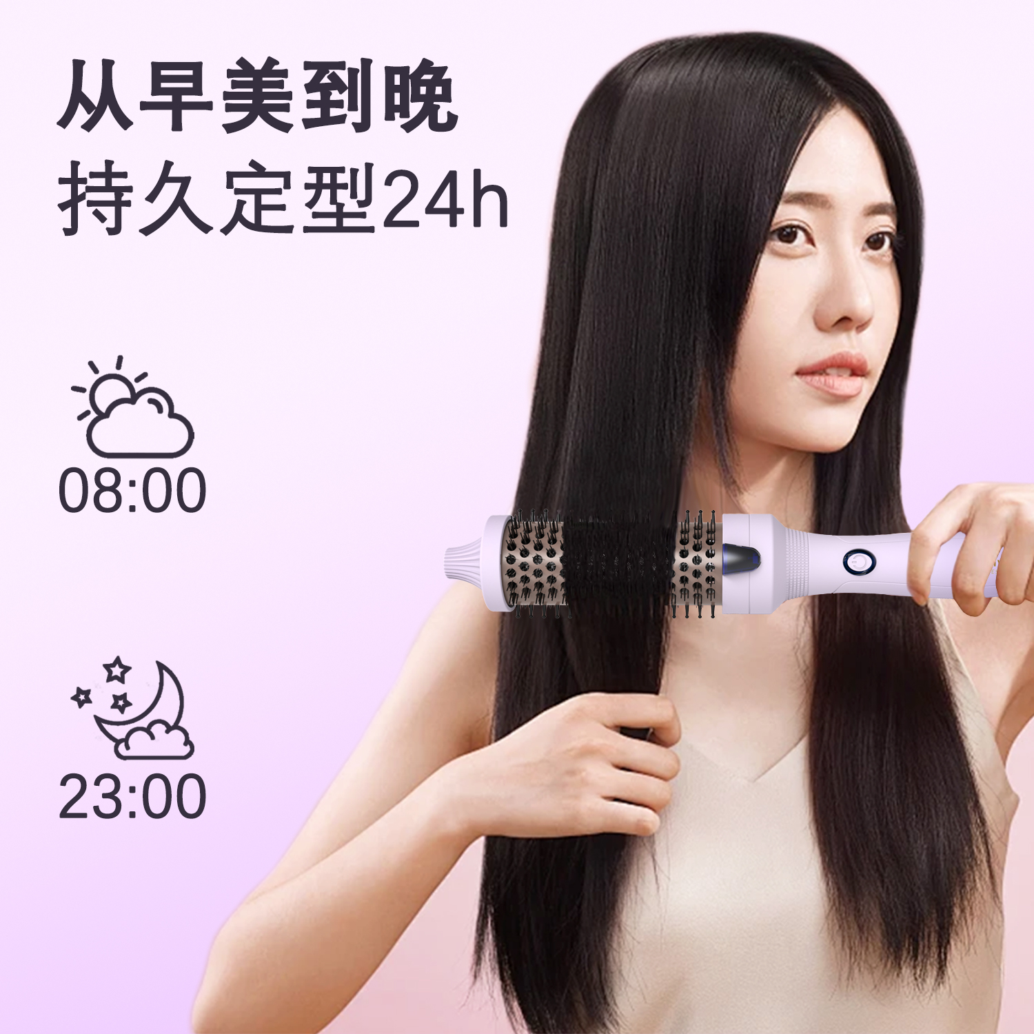 千艺直发梳负离子卷发梳神器便携式直发器网红款长发短发家用电卷发棒卷直两用 生日礼物送女友高清大图