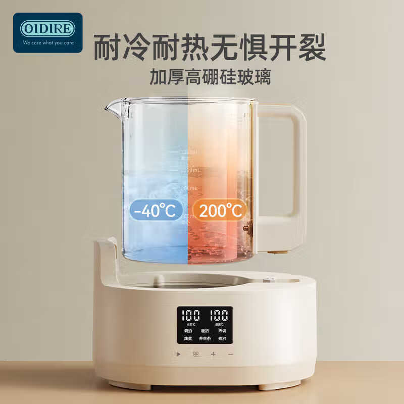 全玻璃恒温水壶 调奶器恒温壶 婴儿冲奶粉泡奶机调奶器1.2L LODI-HT11高清大图