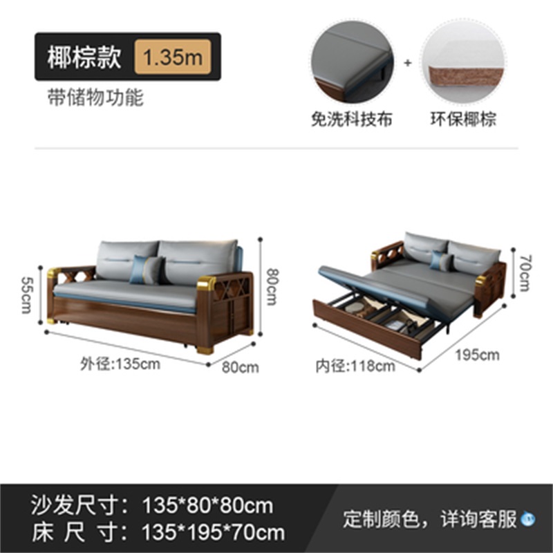 豫亨 实木沙发床两用可折叠推拉多功能小户型客厅新款科技布可储物1.35米 1.35椰棕款含储物下单颜色备注 1.35米