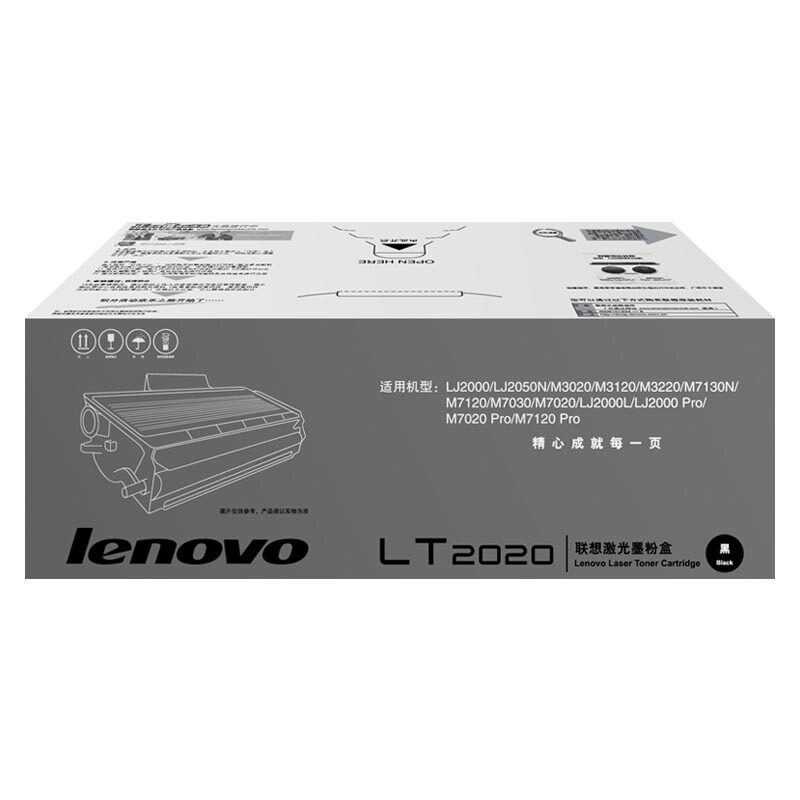 联想 LENOVO LT2020 原装专用黑色墨粉 适用LJ2000 M3120 M7120打印机