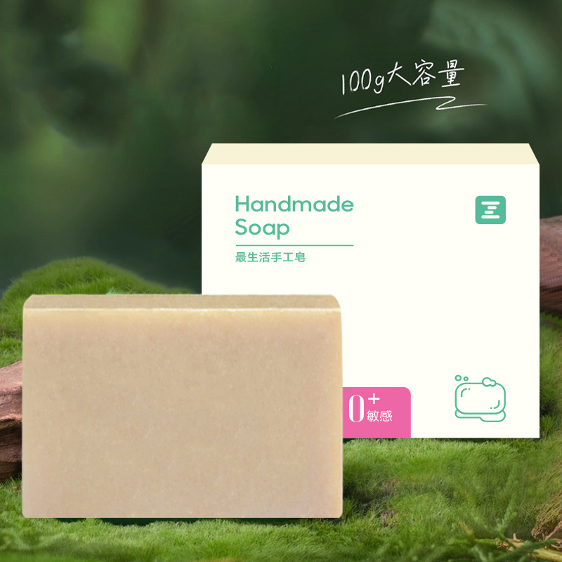 最生活手工皂蓬松去屑止痒控油清爽自然清新Z-8819高清大图