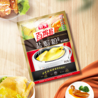海天盐焗粉30g(6袋装共180g) 家用广东客家正宗盐焗鸡粉调味料