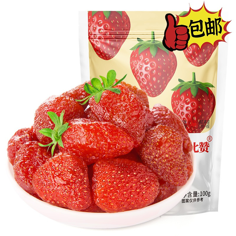 欧贝拉草莓干100g.草莓干