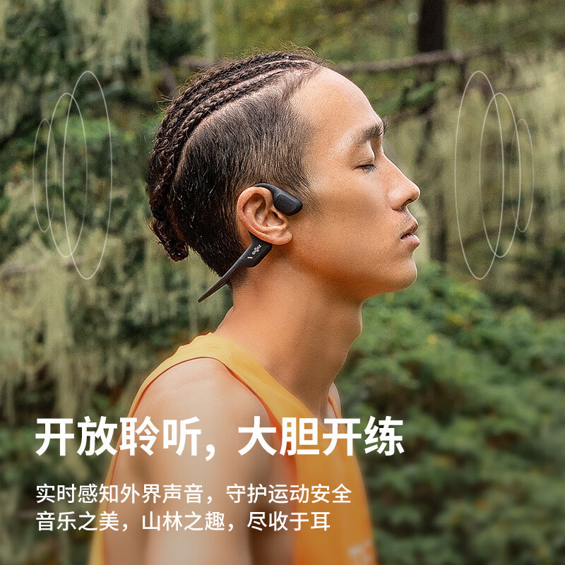 SHOKZ韶音OpenRun Pro无线蓝牙骨传导耳机开放式S810运动跑步骑行户外不入耳佩戴 mini版骑士黑