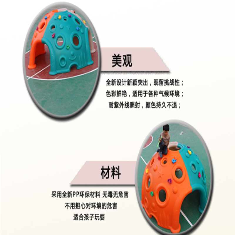 有康YK8207D太空攀爬仓高清大图