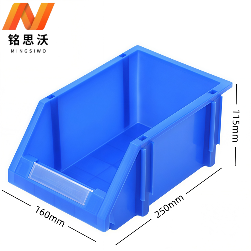 铭思沃零件盒