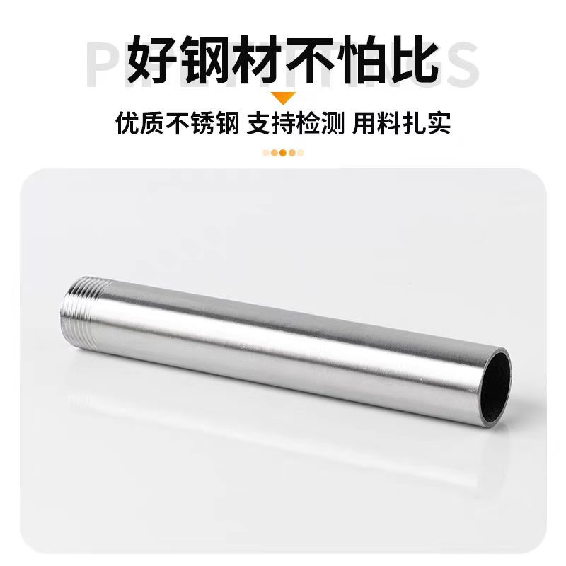 中锦科技 304不锈钢单丝头DN50 [2寸]长约100mm 个高清大图