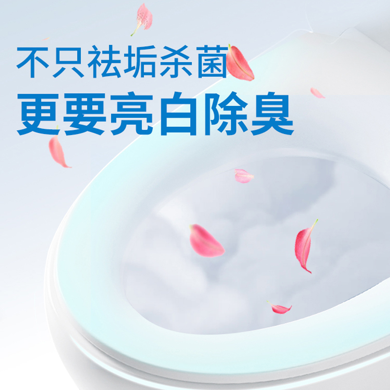 大公鸡头 进口马桶洁厕液泡沫型去除污垢清洁剂除臭625ML*1瓶装漂白款高清大图